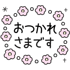 [LINEスタンプ] 使いやすい！キャラなし日常会話