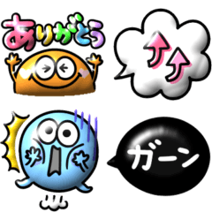 [LINEスタンプ] ぷっくりカラフルモンスター♡吹き出しの画像（メイン）