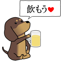 [LINEスタンプ] 新・激しく尻尾をふるイヌ【毎日使える】