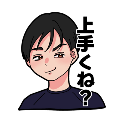 [LINEスタンプ] りゅーじさんとゆうじろうくん。