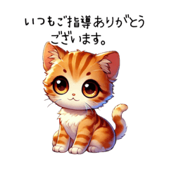 [LINEスタンプ] 猫の気まぐれスタンプ。