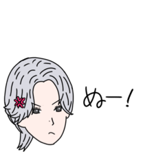 [LINEスタンプ] ゆず怒ボンゴ