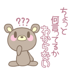 [LINEスタンプ] 気持ちを伝える/くまシンプルガーリー