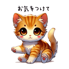 [LINEスタンプ] にゃんこのひとこと。