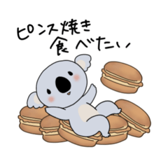 [LINEスタンプ] 淡路弁を話す可愛いコアラ
