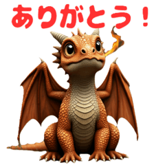 [LINEスタンプ] かわいいドラゴン日常挨拶