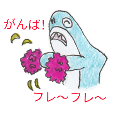 [LINEスタンプ] サメはまの日常