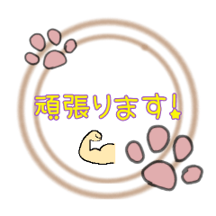 [LINEスタンプ] にく球スタンプ敬語編