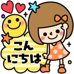 [LINEスタンプ] カラフル♡あなたなら使いこなせるわ