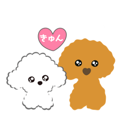 [LINEスタンプ] わたあめビションとあかあげトイプー