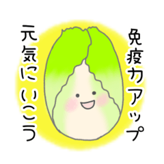 [LINEスタンプ] 冬⭐︎あったか食材⭐︎日常⭐︎