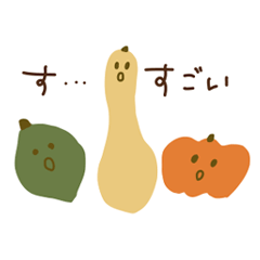 [LINEスタンプ] 秋〜おいしい・かわいい〜