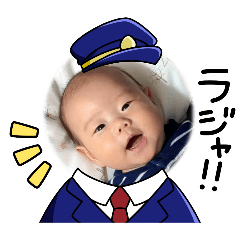 [LINEスタンプ] 石井家スタンプ世界は友貴のためにの画像（メイン）