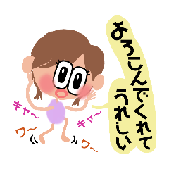 [LINEスタンプ] お姉さんが吹き出しで伝えたい言葉