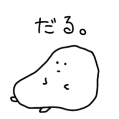 [LINEスタンプ] ゆるゆる生物 ケビンさん。