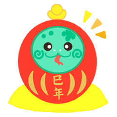 [LINEスタンプ] ✼新年を祝う蛇✼