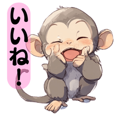 [LINEスタンプ] かわいい子猿の日常会話