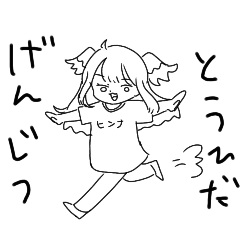 [LINEスタンプ] も～っとらくがきおにぎりズ