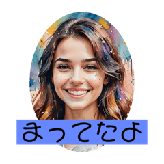 [LINEスタンプ] いつも、そばにいてくれて、ありがとう