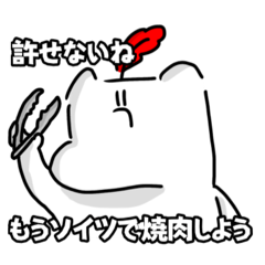 [LINEスタンプ] おおおおおお落ち着け