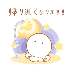 [LINEスタンプ] ポップコーン塩味・2