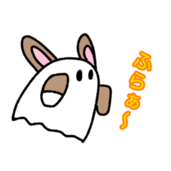 [LINEスタンプ] ライくんと主のハロウィン