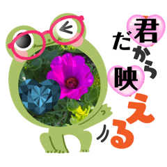 [LINEスタンプ] 君と遊ぼう！しりとりを