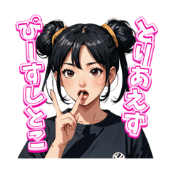 [LINEスタンプ] 大人かわいい黒髪美少女