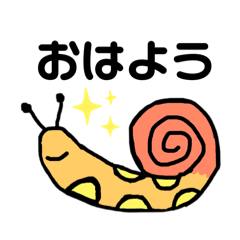 [LINEスタンプ] カタ君日常連絡