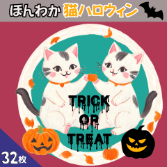 [LINEスタンプ] ほんわか猫ハロウィン