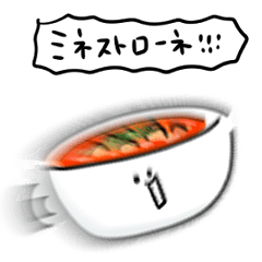 [LINEスタンプ] シンプル ミネストローネ 日常会話