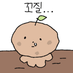 [LINEスタンプ] しわくちゃのジャガイモ(韓国語)