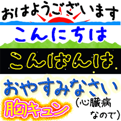 [LINEスタンプ] 合わせて使う文字