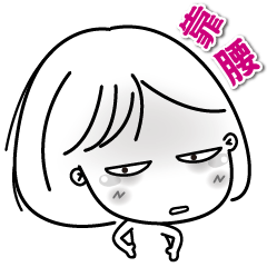 [LINEスタンプ] やあ、これが人生だ。IV