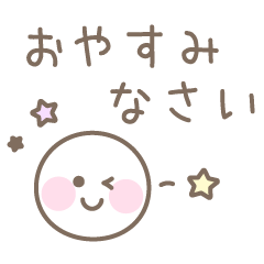 [LINEスタンプ] パステルシンプルフェイス☆敬語スタンプ