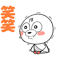 [LINEスタンプ] 動く！ほめ丸くん