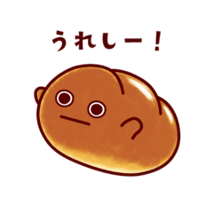 [LINEスタンプ] ネオバタくんとなかまたち #1