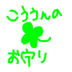 [LINEスタンプ] 動物とことば