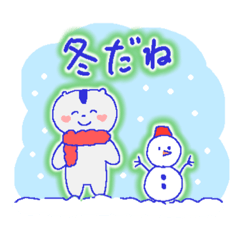 [LINEスタンプ] ハムちゃん応答せよ！vol.3(冬)