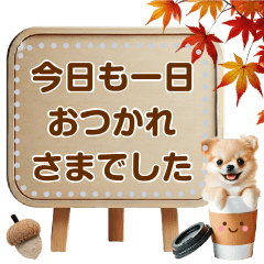 [LINEスタンプ] 秋の癒しチワワでメッセージ