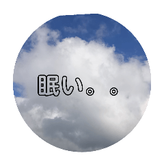 [LINEスタンプ] 空のスタンプ文字入り