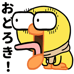 [LINEスタンプ] 目つきの悪いひよこの冬