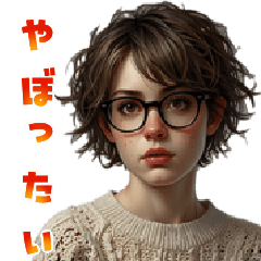 [LINEスタンプ] 【冬】やぼったい人たちのスタンプ