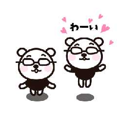 [LINEスタンプ] 動くシロクマメガネ