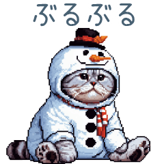 [LINEスタンプ] 雪だるまネコ【かわいい・あいさつ】