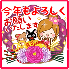 [LINEスタンプ] 大人のやすらぎ「冬・年末年始」スタンプ