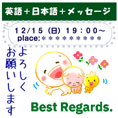 [LINEスタンプ] English + Japanese. For contact.