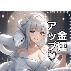 [LINEスタンプ] 【巳年干支】白蛇♡お姉さん