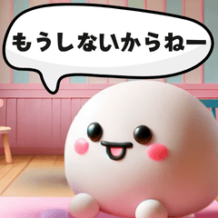 [LINEスタンプ] もうこないからねー (シュール/面白い煽り