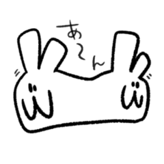 [LINEスタンプ] 作画崩壊うさぎ